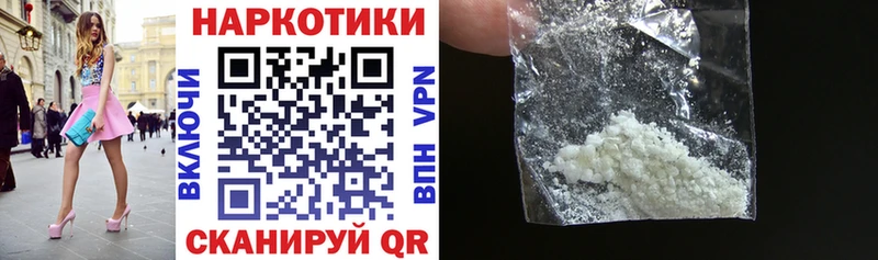 Магазин наркотиков Всеволожск АМФ  Псилоцибиновые грибы  СОЛЬ  Марихуана  Кокаин  Меф 