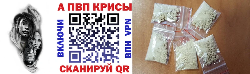 Альфа ПВП СК  Всеволожск 