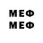 МЕТАДОН methadone Wylee Coyotee