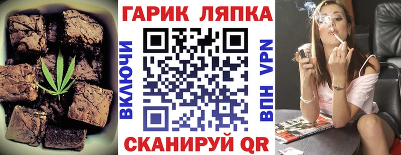 купить закладку  Всеволожск  Canna-Cookies конопля 