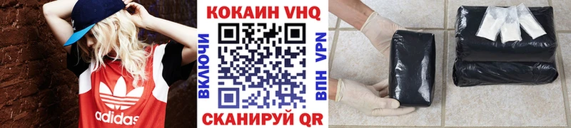 COCAIN Эквадор  где продают   Всеволожск 