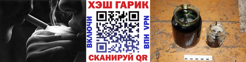 Гашиш 40% ТГК  Всеволожск 