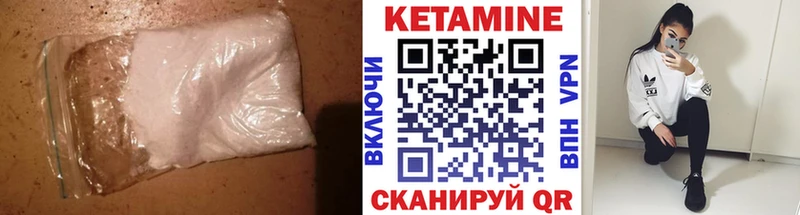 kraken зеркало  Всеволожск  Кетамин VHQ  наркота 