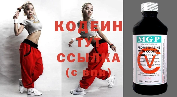 мефедрон VHQ Няндома