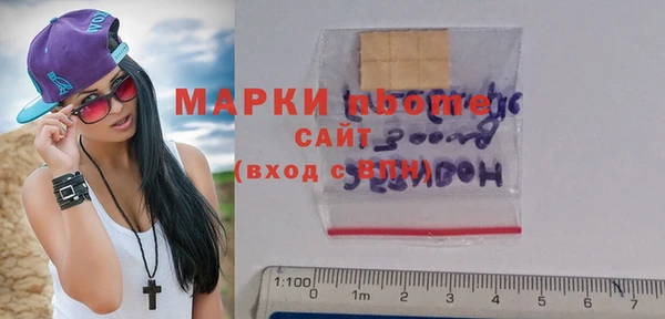 тгк Нязепетровск