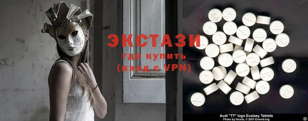 дистиллят марихуана Алексеевка