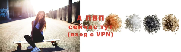 мефедрон VHQ Няндома