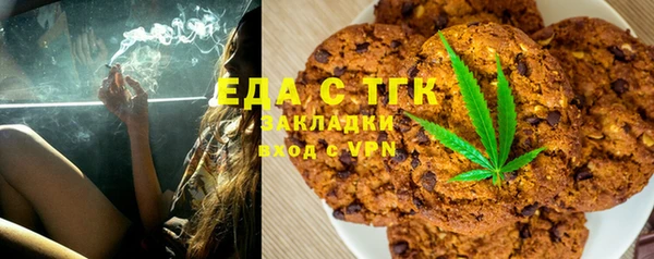 дистиллят марихуана Алексеевка