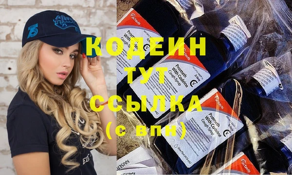 трава Нягань