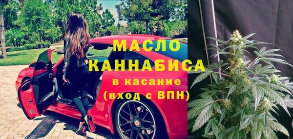 дистиллят марихуана Алексеевка