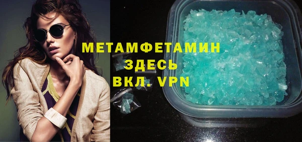 тгк Нязепетровск