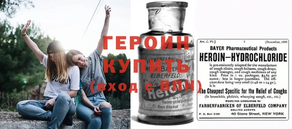 тгк Нязепетровск
