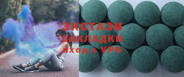 дистиллят марихуана Алексеевка