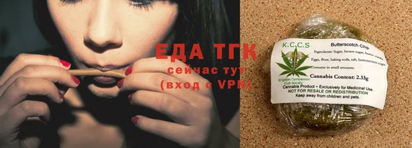 дистиллят марихуана Алексеевка