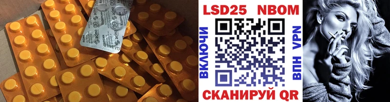 LSD-25 экстази ecstasy  Всеволожск 