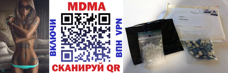 ОМГ ОМГ зеркало  Всеволожск  MDMA Molly 