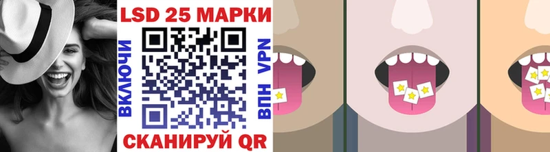 даркнет сайт  Всеволожск  Марки 25I-NBOMe 1,5мг 