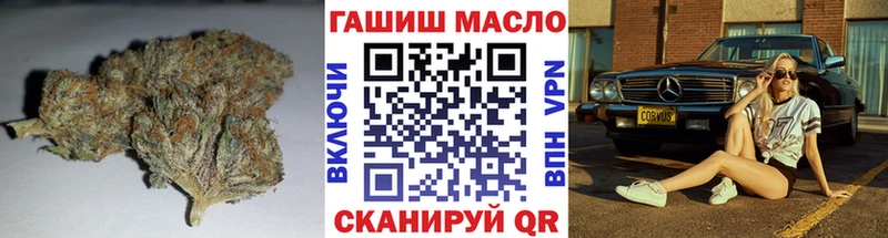 ТГК гашишное масло  blacksprut   Всеволожск 